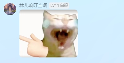 乐