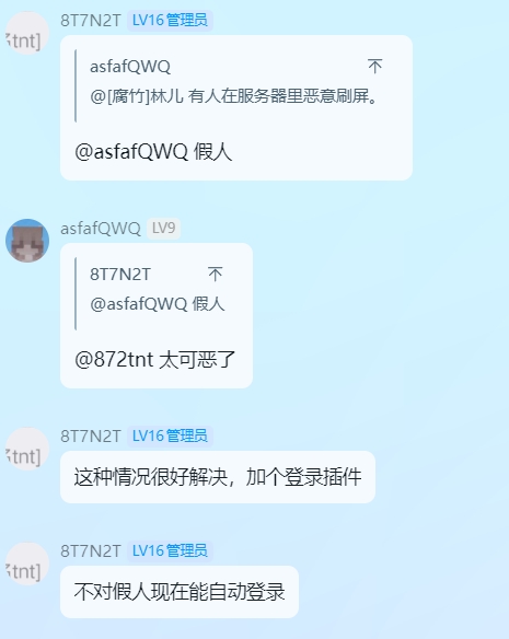 666awa的截图