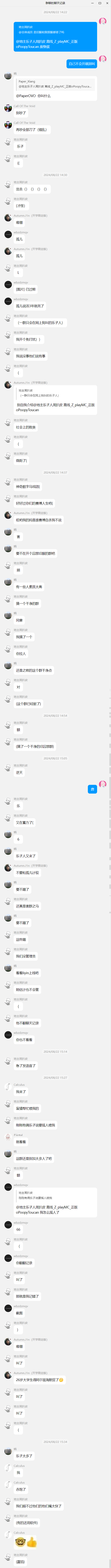 大学生