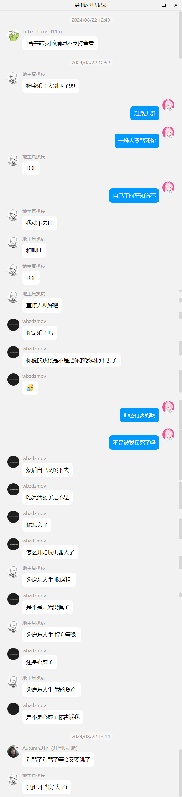 大学生
