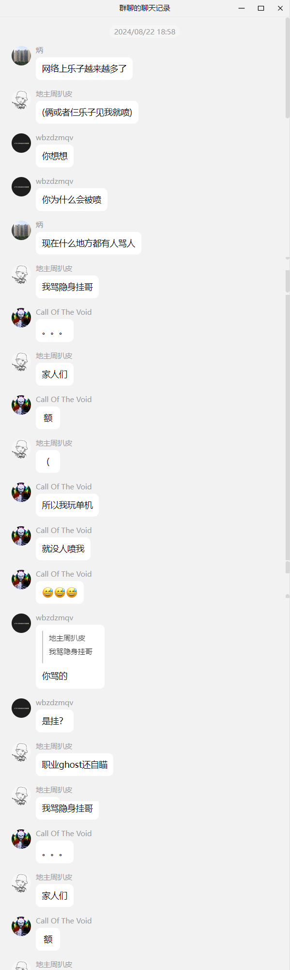 大学生