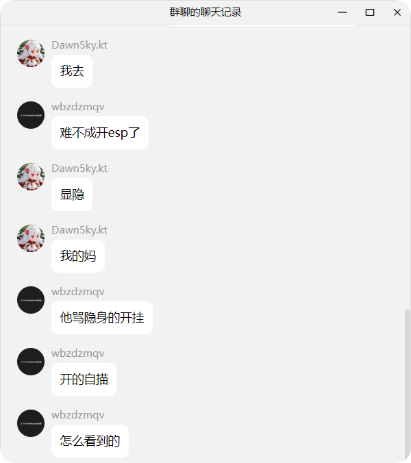 大学生