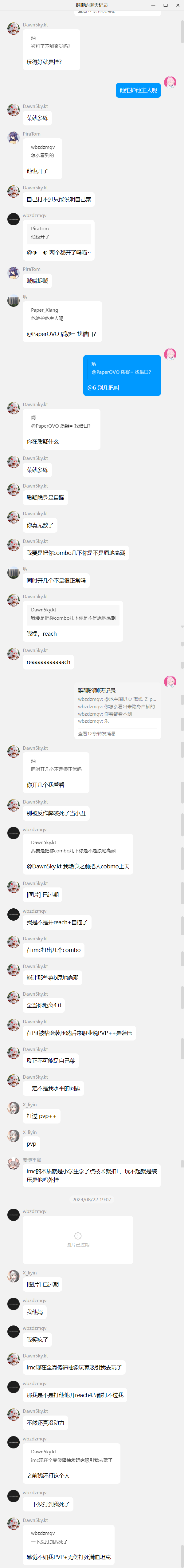 大学生