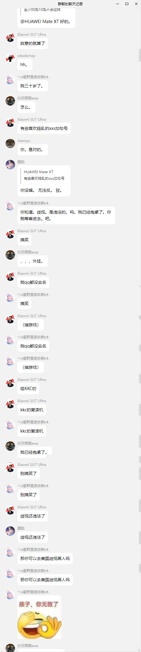 KKC