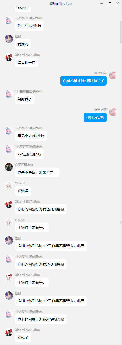 wangbao